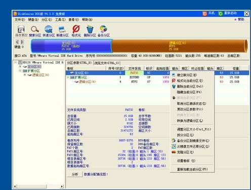 ssd硬盘安装