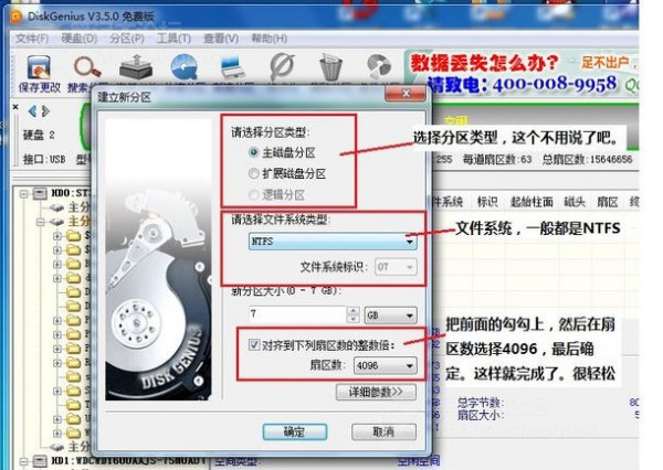 ssd硬盘安装