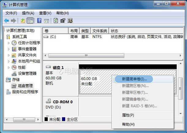 1t硬盘怎么分区合理_重新给硬盘分区_500g硬盘如何分区
