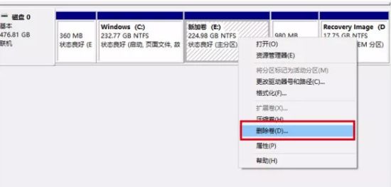 重新给硬盘分区