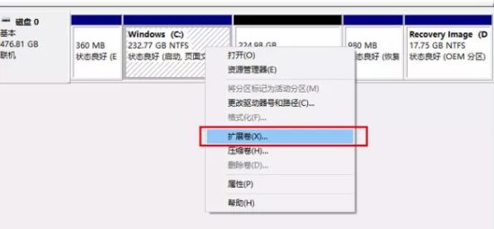 重新给硬盘分区