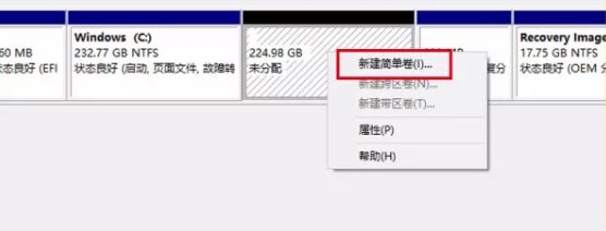 重新给硬盘分区