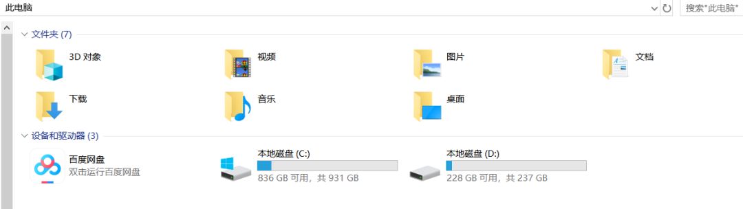 重新给硬盘分区