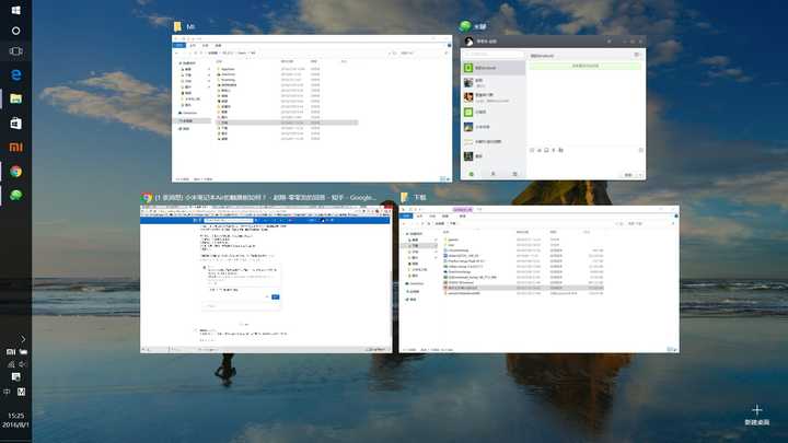 小米笔记本电脑触摸板不能用