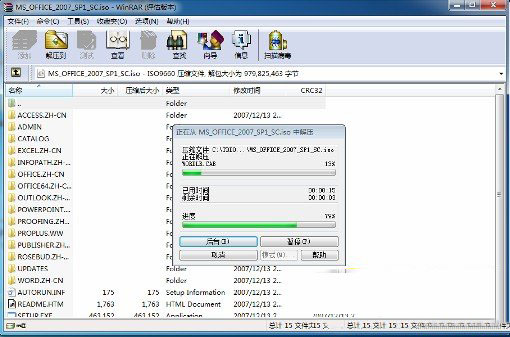 SSD硬盘安装图12