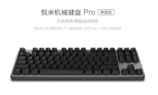 静音轴机械键盘是什么_机械键盘静音轴好不好_静音轴机械键盘是什么意思