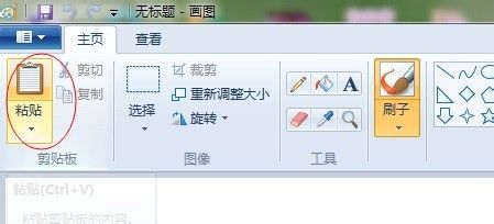 联想笔记本电脑insert键在哪