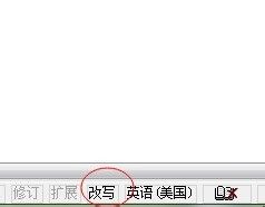 联想笔记本电脑insert键在哪