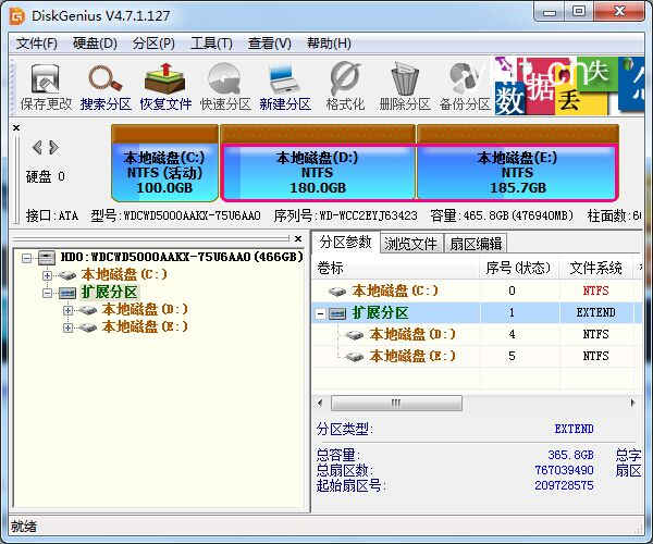 硬盘分区修复_混合硬盘怎么分区_1t硬盘怎么分区合理