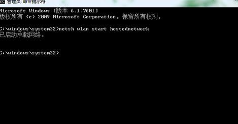 笔记本电脑怎么设置无线网络