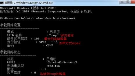 笔记本电脑怎么设置无线网络