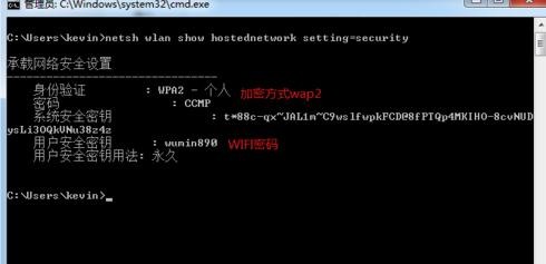 笔记本电脑怎么设置无线网络