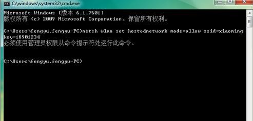 笔记本电脑怎么设置无线网络