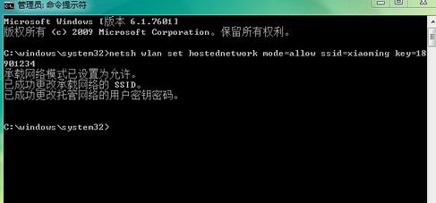 笔记本电脑怎么设置无线网络