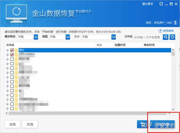 u盘乱文件乱码