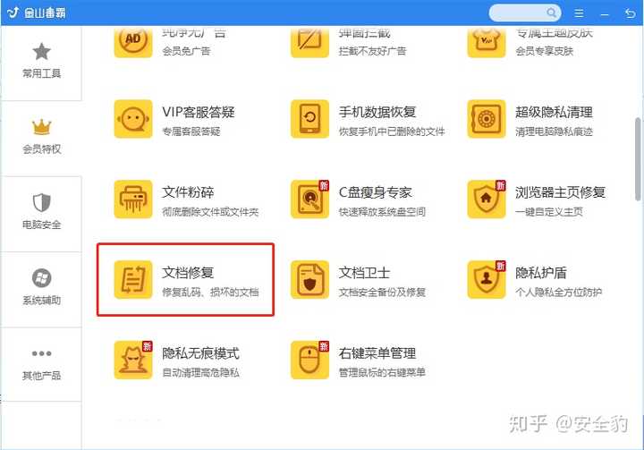 u盘乱文件乱码