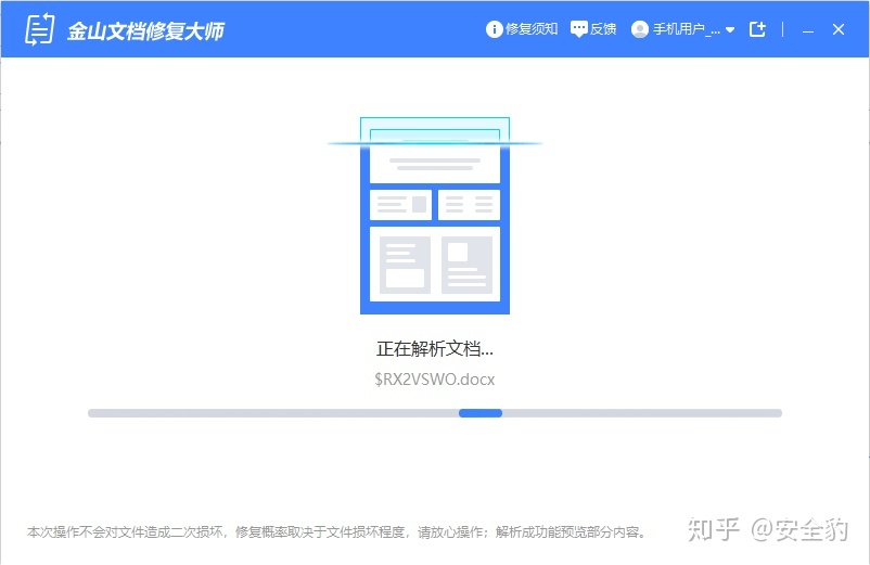 u盘乱文件乱码
