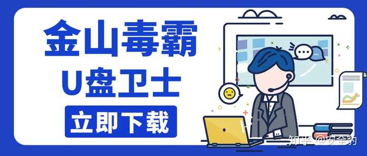 u盘乱文件乱码