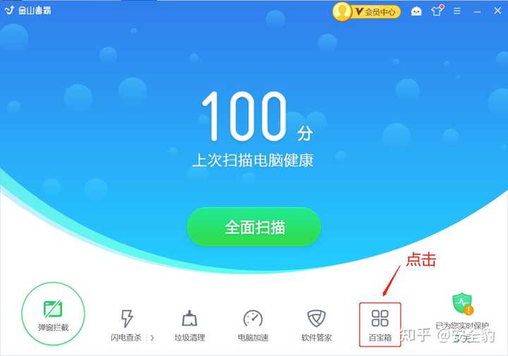 u盘乱文件乱码