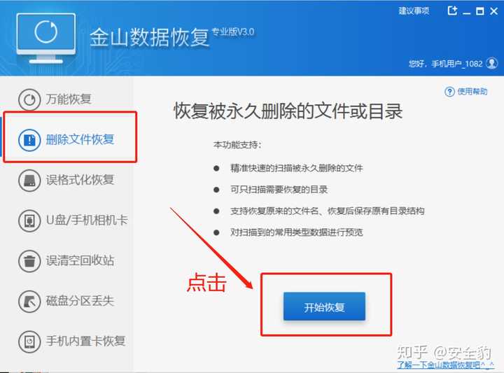 u盘乱文件乱码