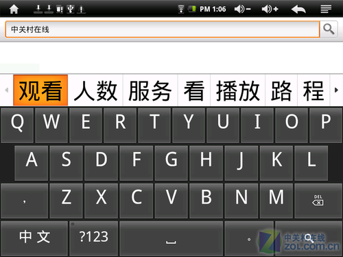 xp在哪里输入激活码_自然码输入法+win7_win7如何输入激活码