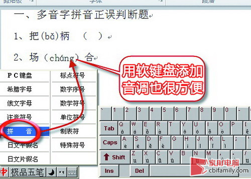 win7如何输入激活码_xp在哪里输入激活码_自然码输入法+win7