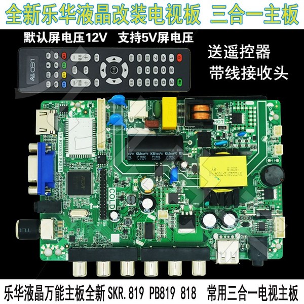 飞利浦led显示器背光电路图_led背光照明技术与应用电路_lcd背光 led背光哪个好