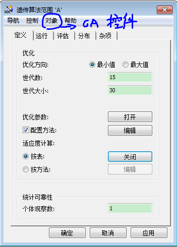 win7哪里输入激活码_自然码输入法+win7_win7在哪里输入激活码