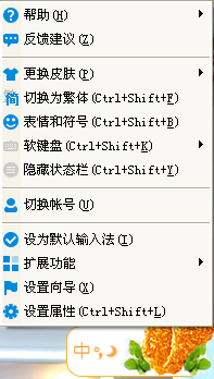 win7哪里输入激活码_自然码输入法+win7_win7在哪里输入激活码