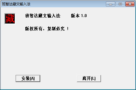 自然码输入法+win7_怎么输入win7激活码_win7怎么输入激活码