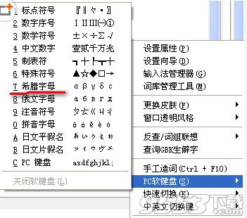 怎么输入win7激活码_自然码输入法+win7_win7怎么输入激活码