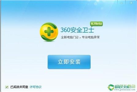 如何删除2345安全卫士_2345安全卫士删除不了_2345安全卫士升级