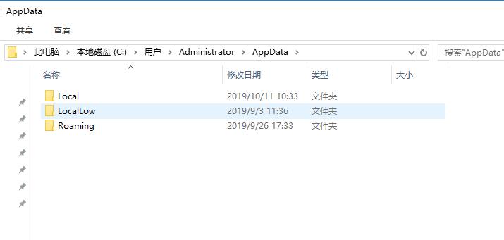 如何删除2345安全卫士