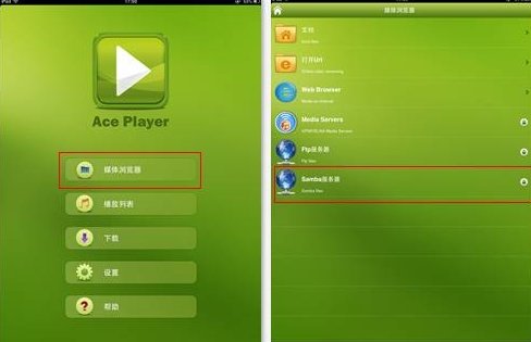 TP-LINK无线路由器网络存储共享的使用方法有哪些
