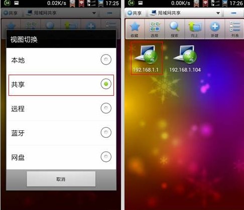 TP-LINK无线路由器网络存储共享的使用方法有哪些