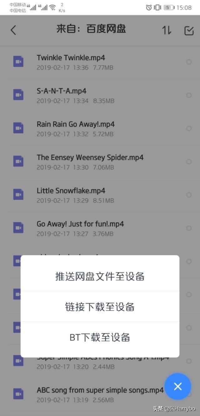 华为荣耀路由pro2实现离线下载+文件共享简单nas功能