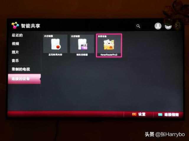 华为荣耀路由pro2实现离线下载+文件共享简单nas功能