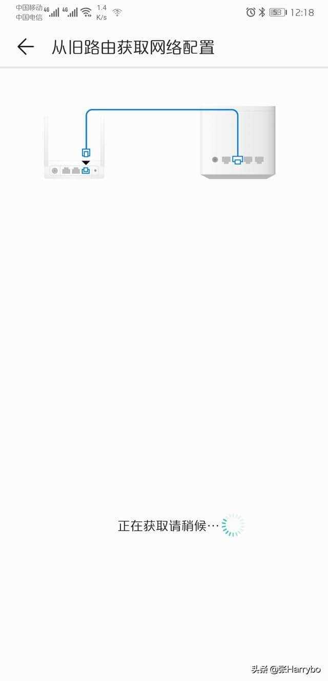 华为荣耀路由pro2实现离线下载+文件共享简单nas功能
