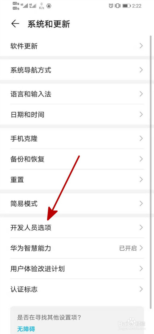 小米路由 更改 存储 位置_华为路由器存储共享_rac oracle共享存储