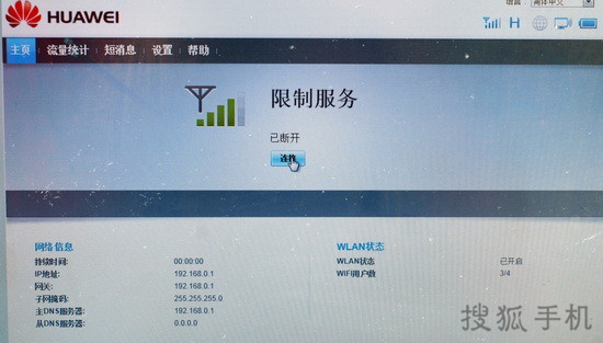 小米路由 更改 存储 位置_rac oracle共享存储_华为路由器存储共享