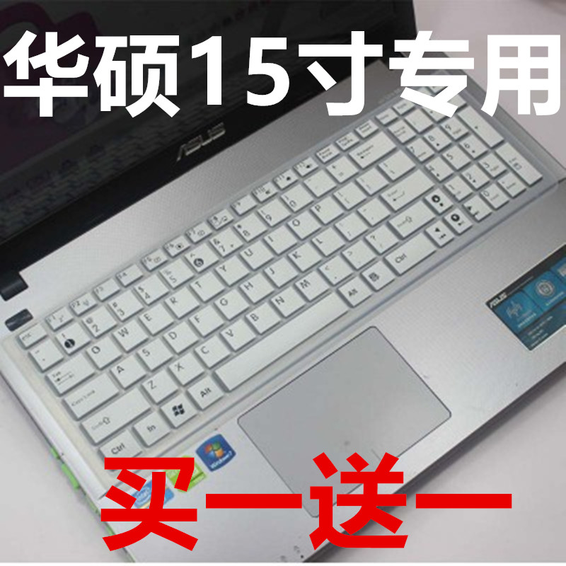 华硕笔记本拆键盘_华硕a41i键盘怎么拆_华硕f80s拆键盘