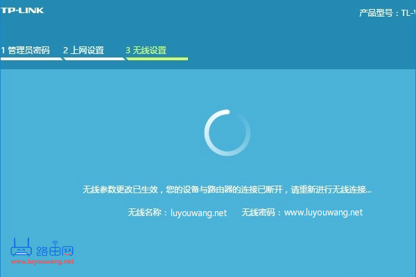 不小心按到了路由器的Reset键然后就上不了网了