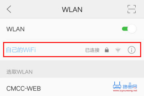 不小心按到了路由器的Reset键然后就上不了网了