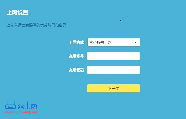 不小心按到了路由器的Reset键然后就上不了网了