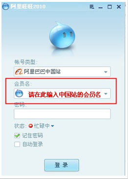 旺旺连接超时_阿里旺旺一直连接超时_阿里旺旺 网络连接超时