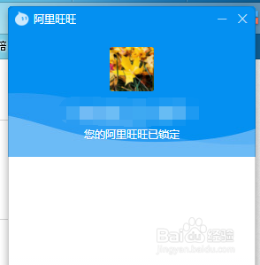 阿里旺旺 网络连接超时_旺旺连接超时_阿里旺旺一直连接超时