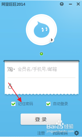 阿里旺旺一直连接超时_阿里旺旺 网络连接超时_旺旺连接超时