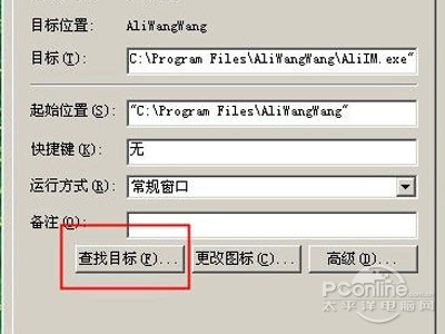 阿里巴巴旺旺登陆不上，如果Ali Wangwang无法登录该怎么办？