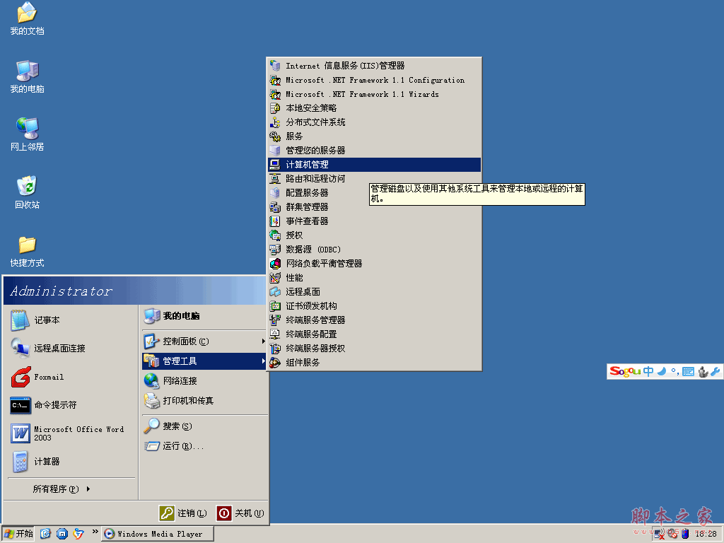 u盘目标文件夹访问被拒绝_无权访问u盘的文件夹_u盘拒绝允许访问