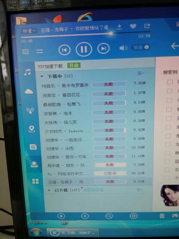 酷我音乐和酷狗音乐什么关系_酷狗音乐 酷我音乐 qq音乐_酷狗音乐app